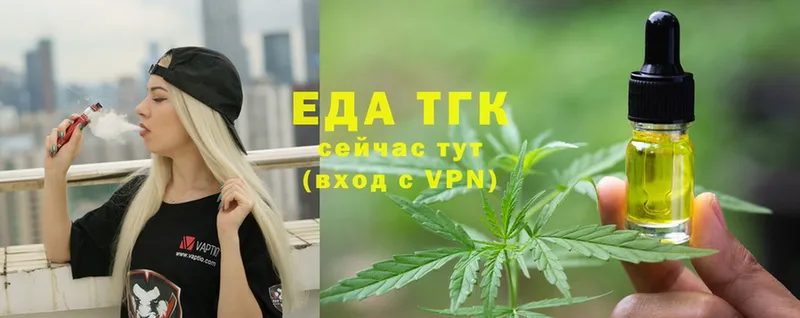 mega ССЫЛКА  где можно купить   Тырныауз  Еда ТГК конопля 